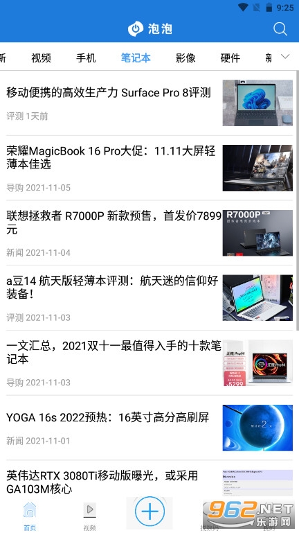 ������appv2.0.3(����������վ)��ͼ3