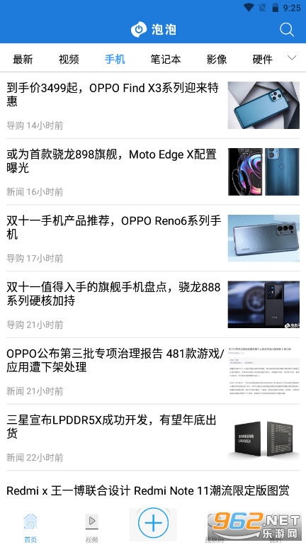 ������appv2.0.3(����������վ)��ͼ1