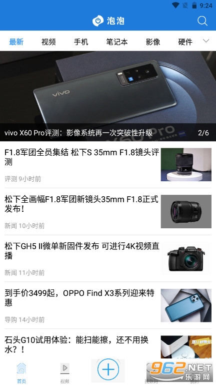 ������appv2.0.3(����������վ)��ͼ0