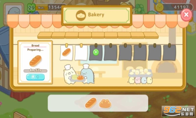 小仓农场Sumikko Farm截图3