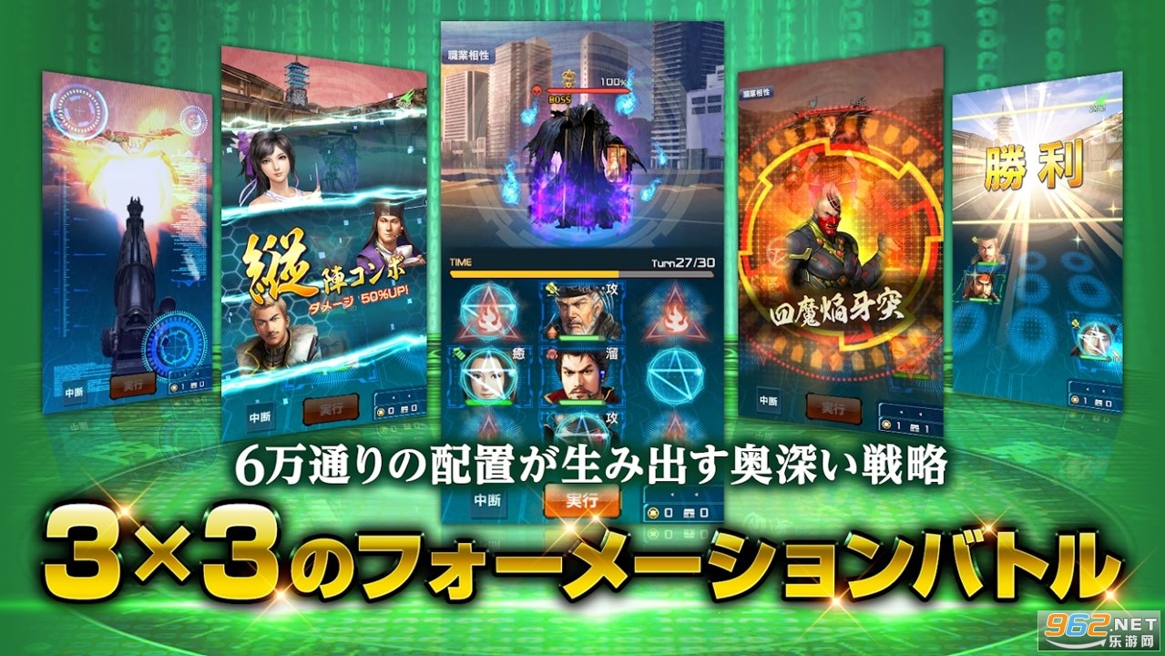 信長20XX(信长的野心)截图1