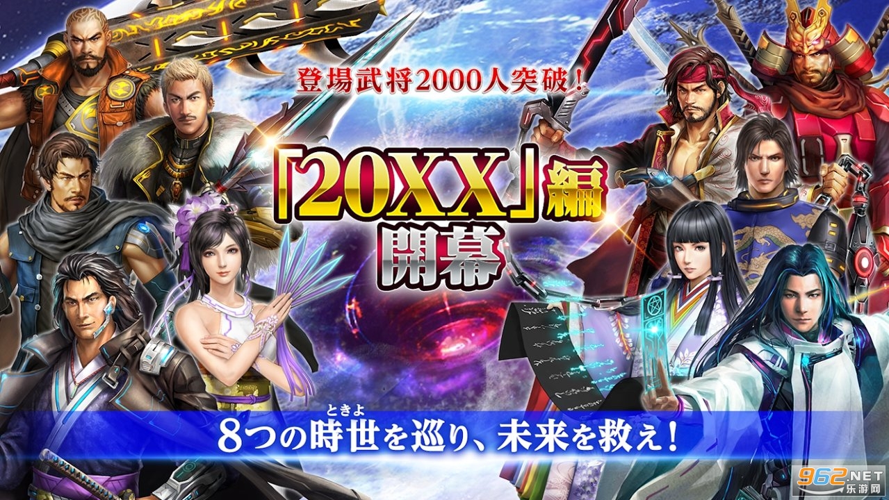 信長20XX(信长的野心)截图2
