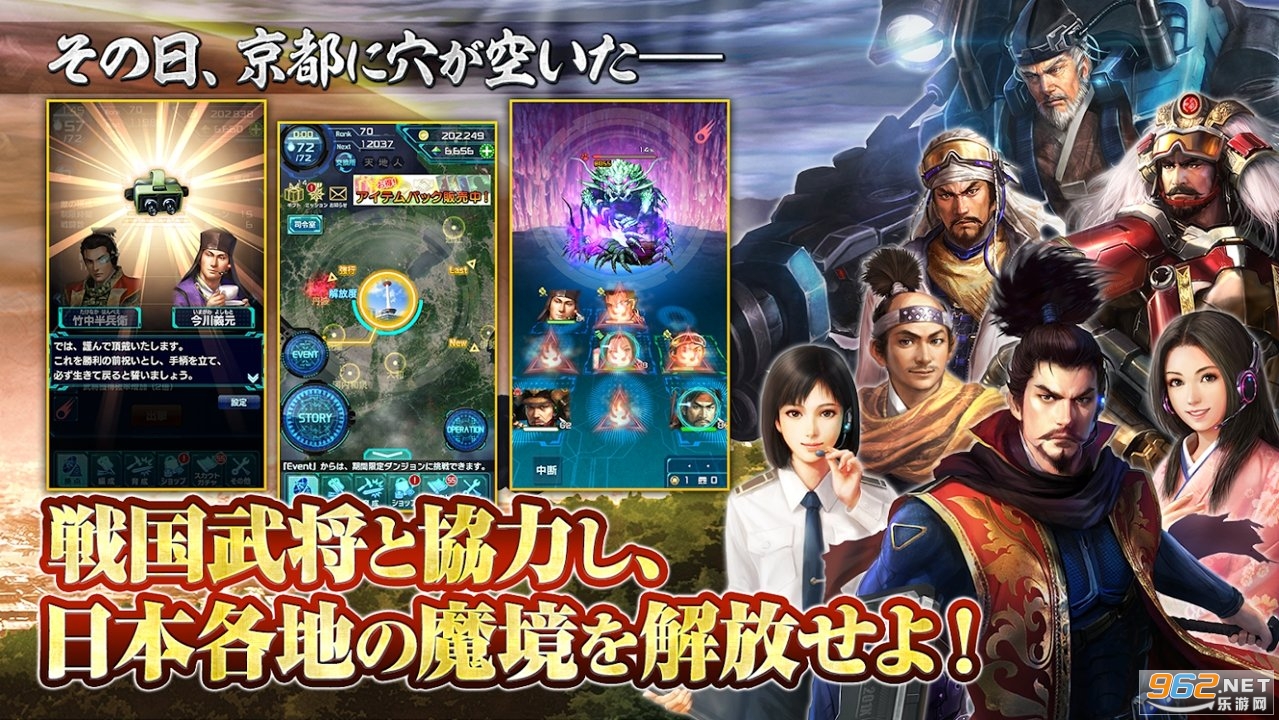 信長20XX(信长的野心)截图3