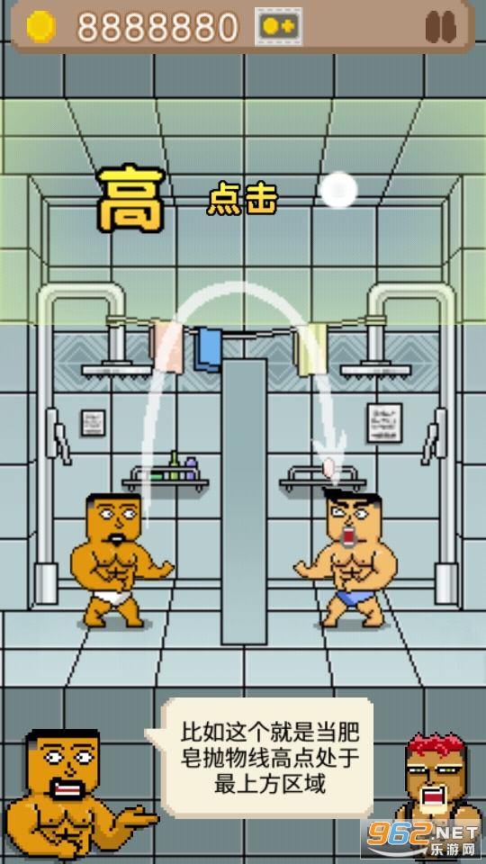 ����������°��ͼ7