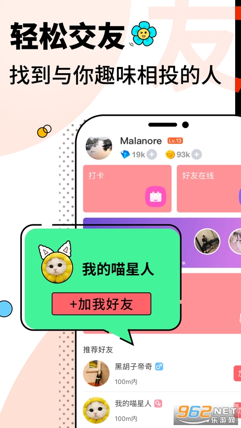 ����app�ٷ���v3.7.6(�㻭�Ҳ�)��ͼ1