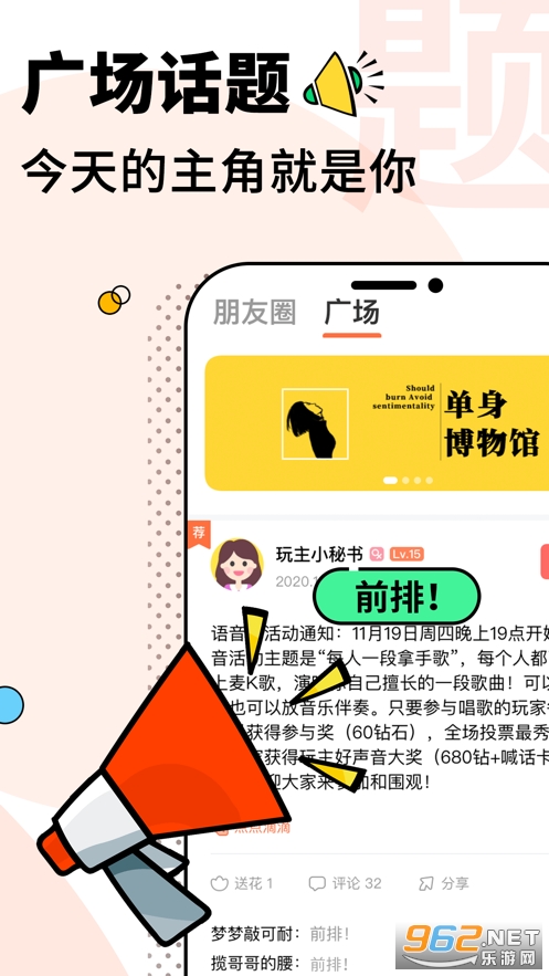 ����app�ٷ���v3.7.6(�㻭�Ҳ�)��ͼ2