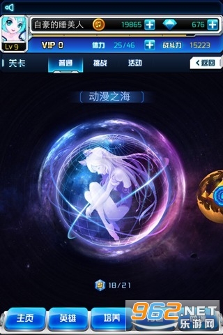 ��֮���°�׿��v1.0.66 ���°��ͼ0