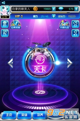 ��֮���°�׿��v1.0.66 ���°��ͼ2