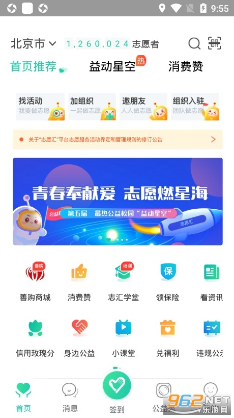־Ը��app�ٷ����ͼ0