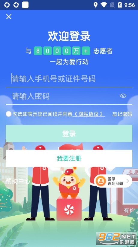 ־Ը��app�ٷ����ͼ3