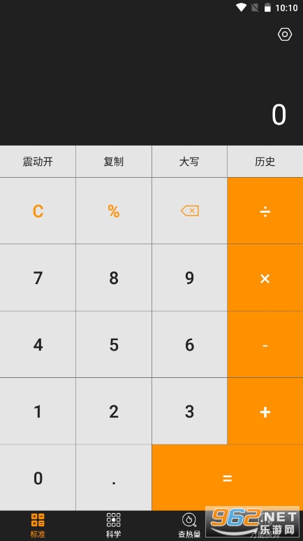 ��ǿ������appv9.11.6 �ֻ����ͼ0