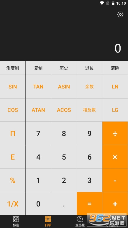 ��ǿ������appv9.11.6 �ֻ����ͼ1