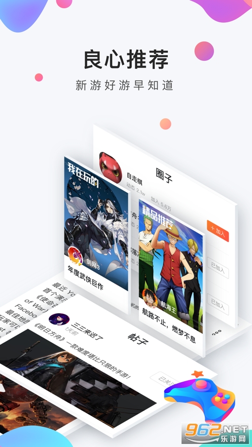 ����appƻ����v2.9.3�ٷ������ͼ3