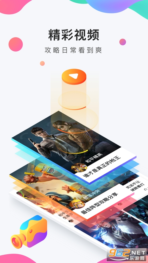 ����appƻ����v2.9.3�ٷ������ͼ2