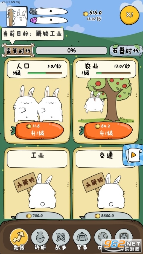 �����������İ�v1.4.13 �ֻ����ͼ3