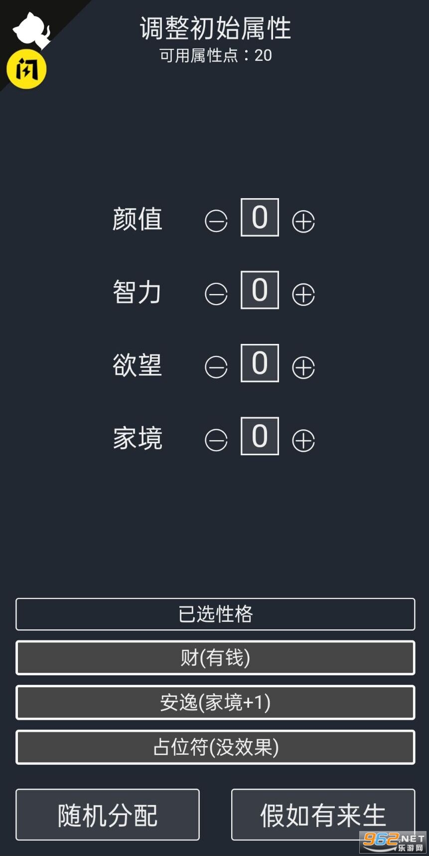 թƭ����ģ������Ϸ��ͼ4