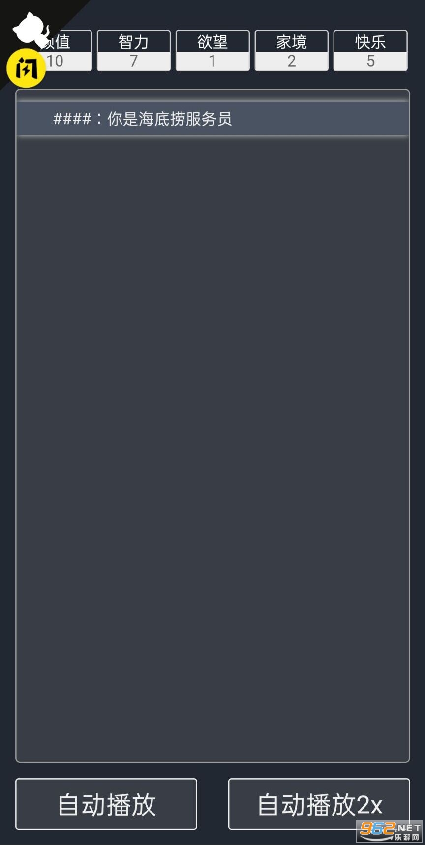 թƭ����ģ������Ϸ��ͼ2