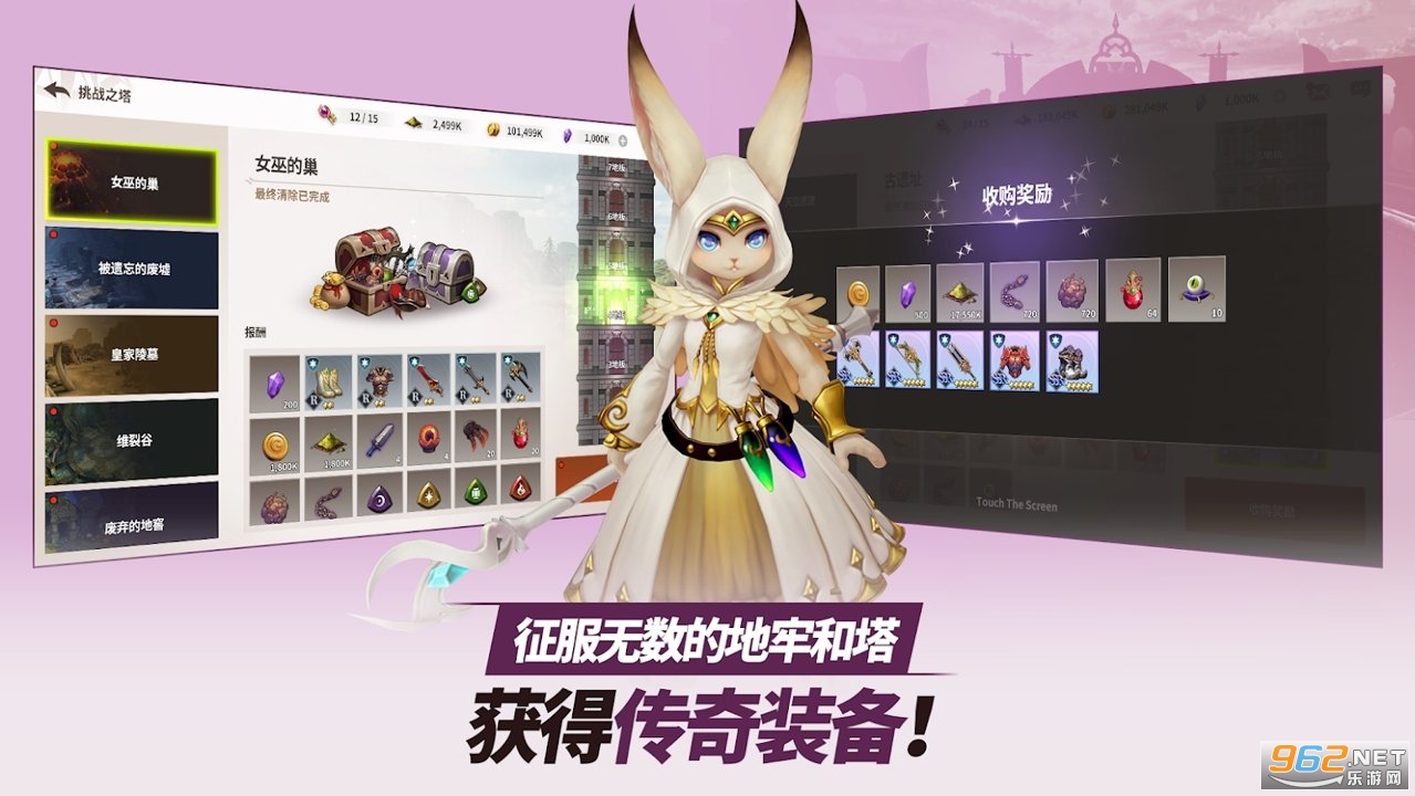 严肃奇幻EpicFantasy最新版截图0