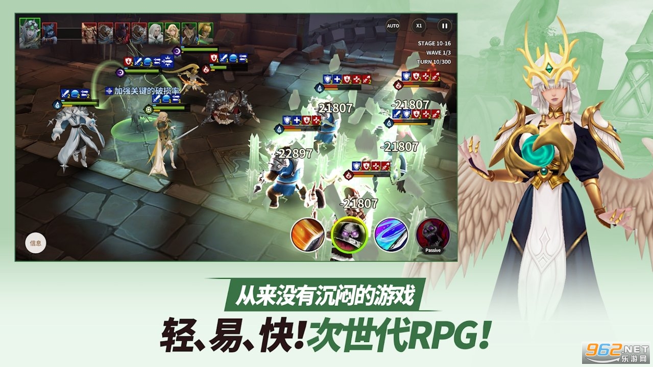 严肃奇幻EpicFantasy最新版截图1