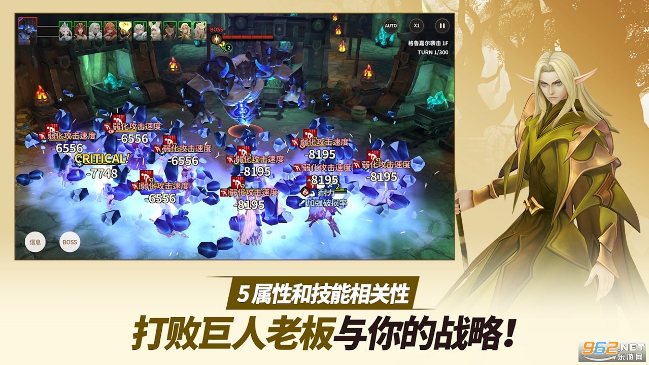 严肃奇幻EpicFantasy最新版截图2