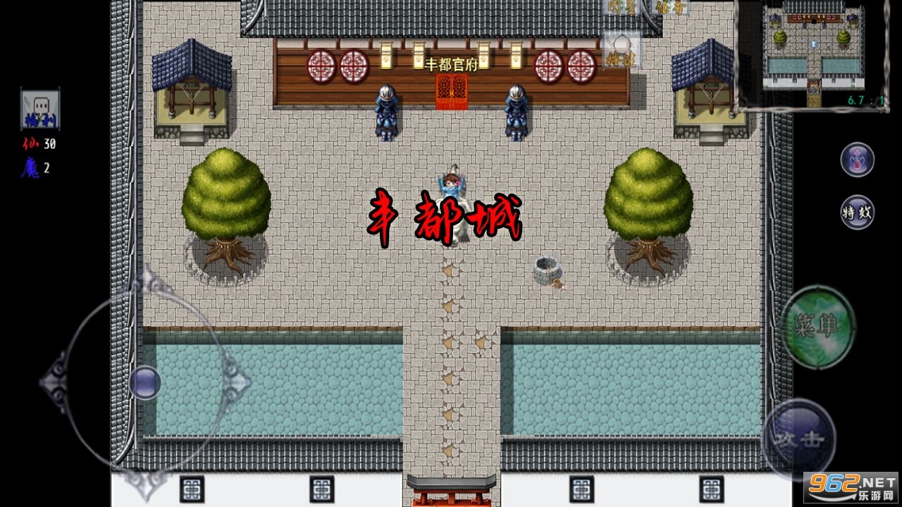 ������Ե�Ѹ�RPG��ͼ2