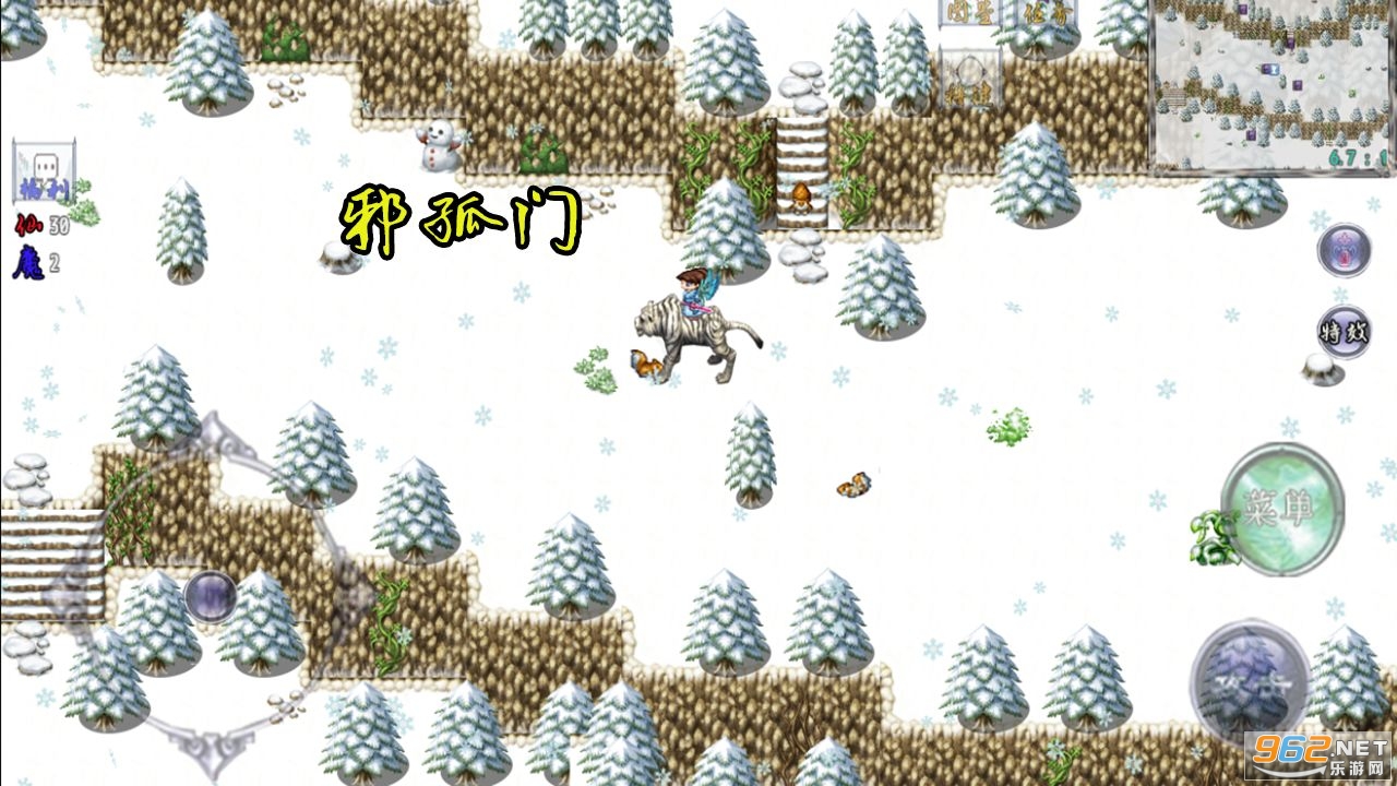 ������Ե�Ѹ�RPG��ͼ1
