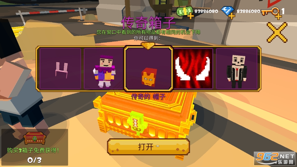 ���ش���ɱ���°��ͼ2