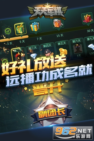 ���������Ѷ��v1.41.3 ��λ����ͼ3