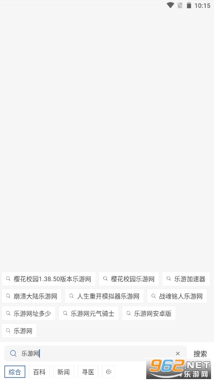 С��������ٷ����°汾v19.3.60331 �ֻ����ͼ1