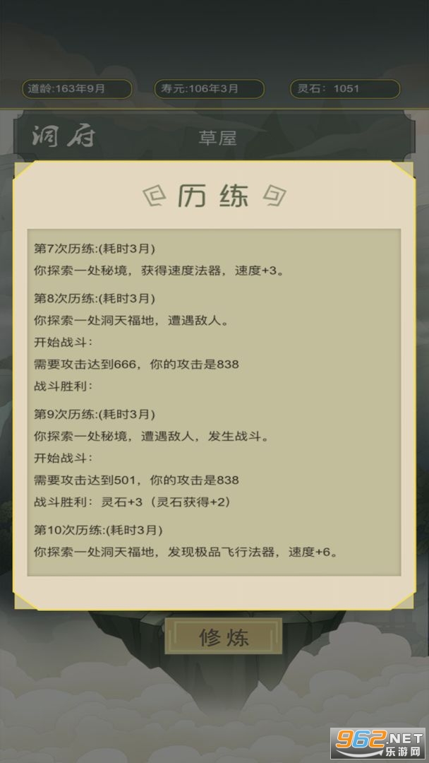 �����۵��ӿ�ʼ�������ν�ͼ1
