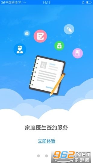 �����������°�v2.0.0 �ٷ����ͼ1