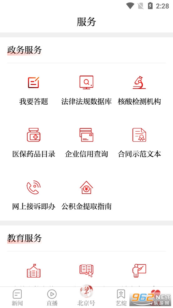 �����ձ��ֻ����ͼ4
