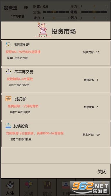δ������2��Ϸ��ͼ4