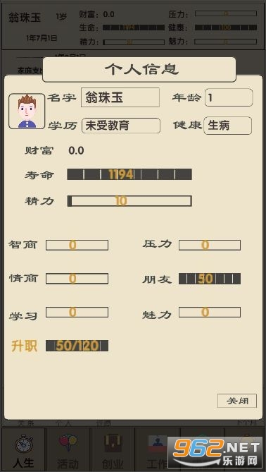 δ������2��Ϸ��ͼ3