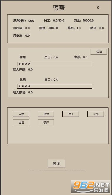 δ������2��Ϸ��ͼ5