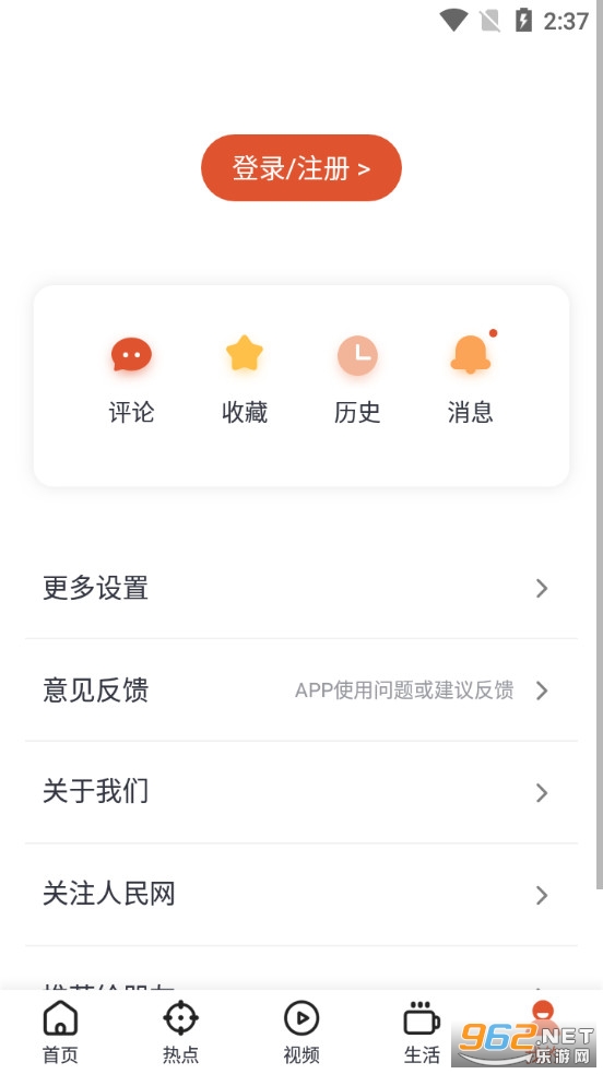 ������+�ͻ���v4.19.0��ͼ4