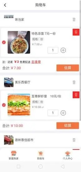 ������������ƽ̨v3.9.30 ���°��ͼ0