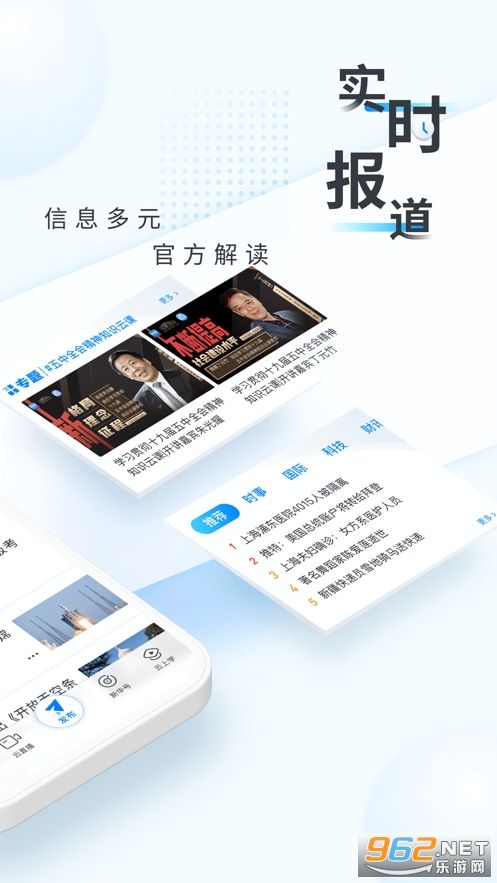 �»���appv9.0.18��ͼ4