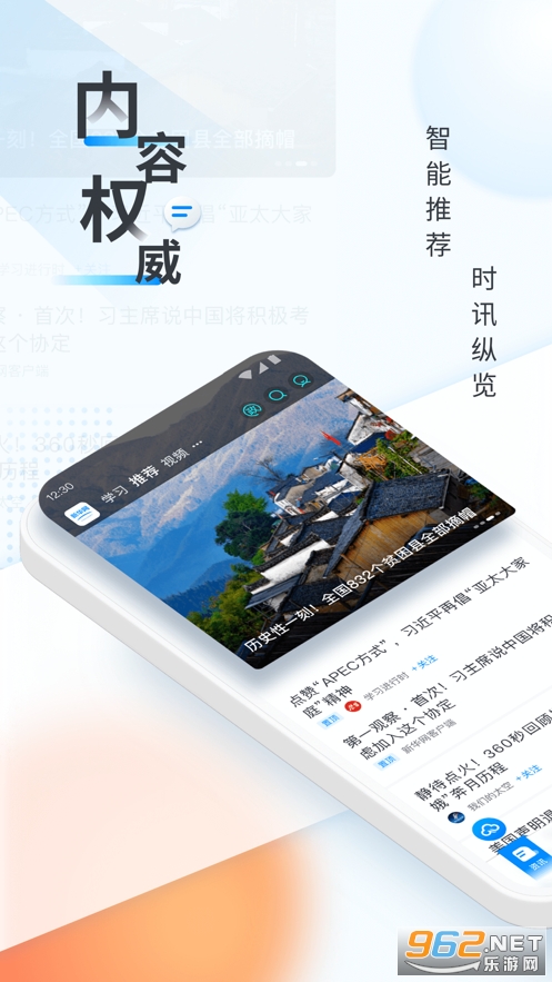 �»���appv9.0.18��ͼ3
