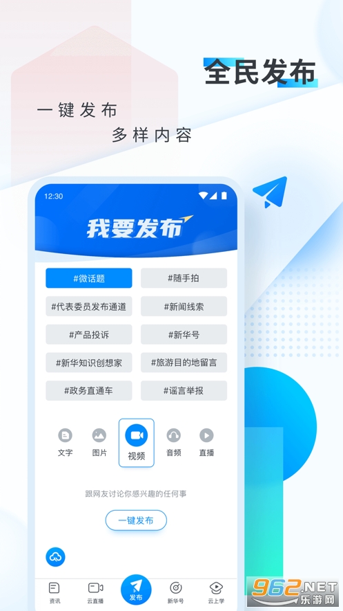 �»���appv9.0.18��ͼ1