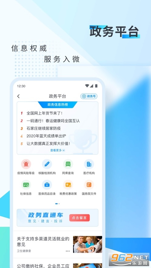 �»���appv9.0.18��ͼ2