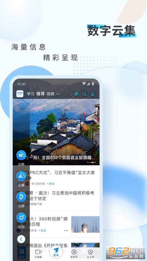 �»���appv9.0.18��ͼ0
