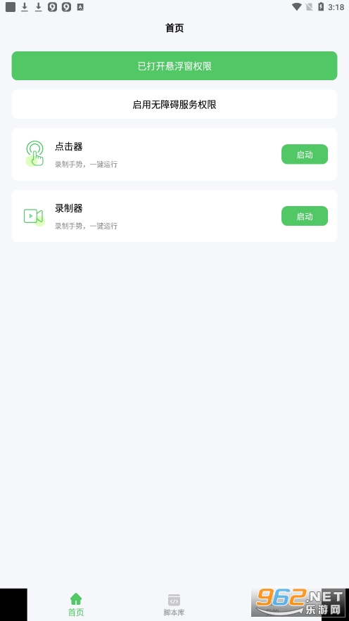 ���Զ��������ͼ2