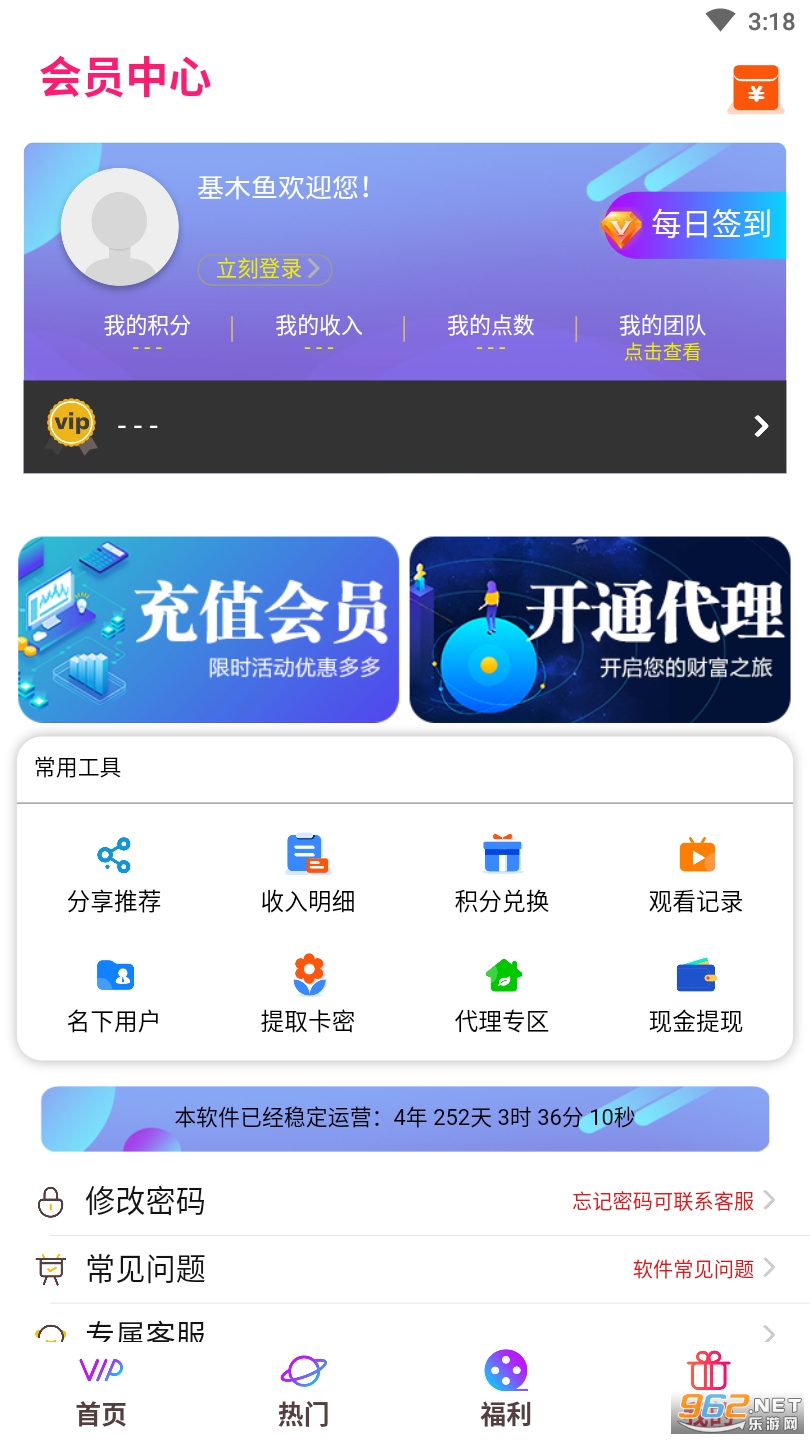 ��ľ��2021���°��ͼ3