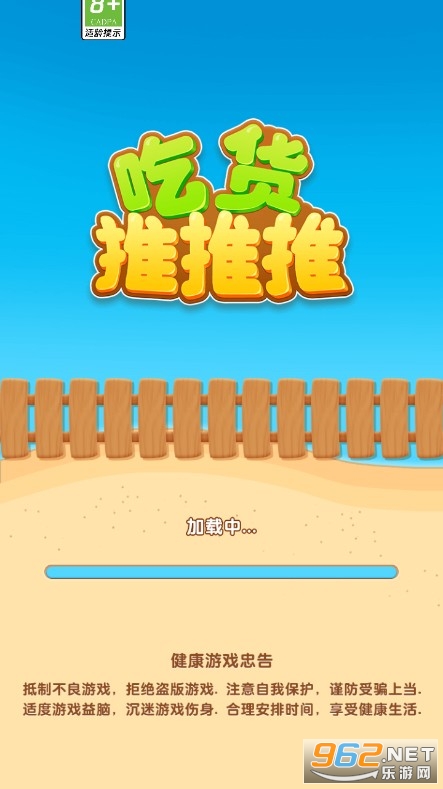 �Ի�������С��Ϸ��ͼ0