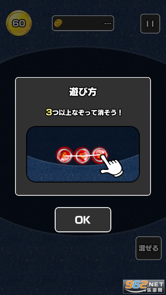 ���������(�鵰������Ϸ)��ͼ1