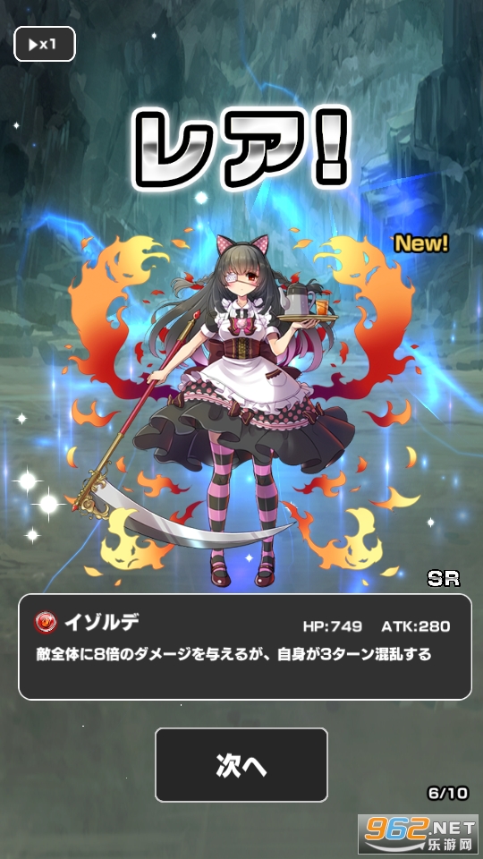 ���������(�鵰������Ϸ)��ͼ6