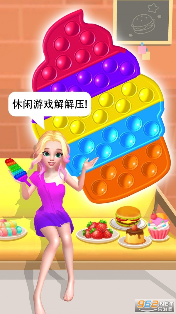 ���Ů���Ѱ�׿��v1.0.1 ���°��ͼ3
