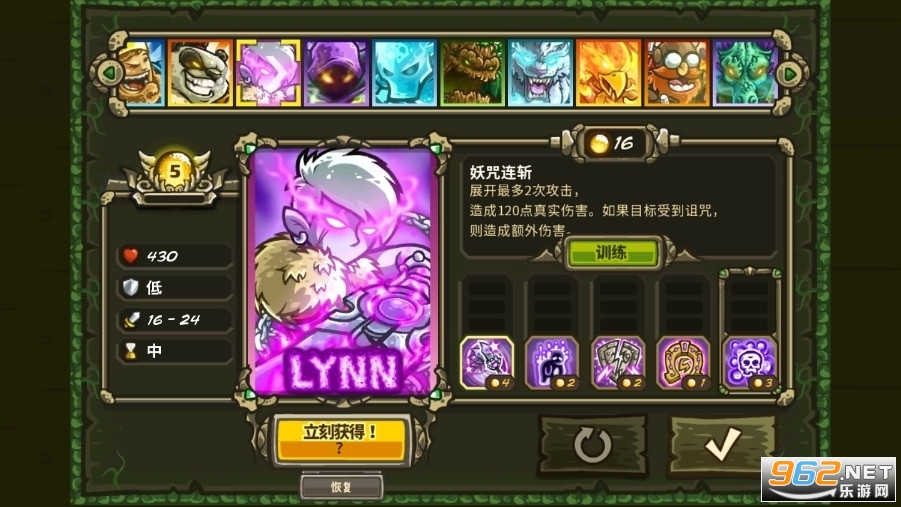 ��������ս��ԴȫӢ�۽�ͼ2