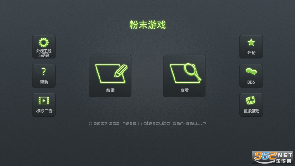 ��ĩ��Ϸ(��ĩѧУ��Ϸ)��ͼ6